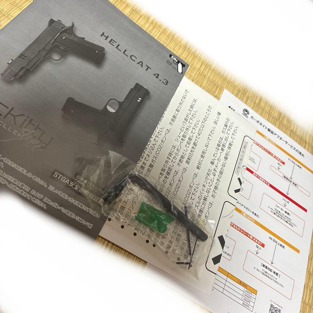 カーボネイト　限定品　blackkitty 純正状態