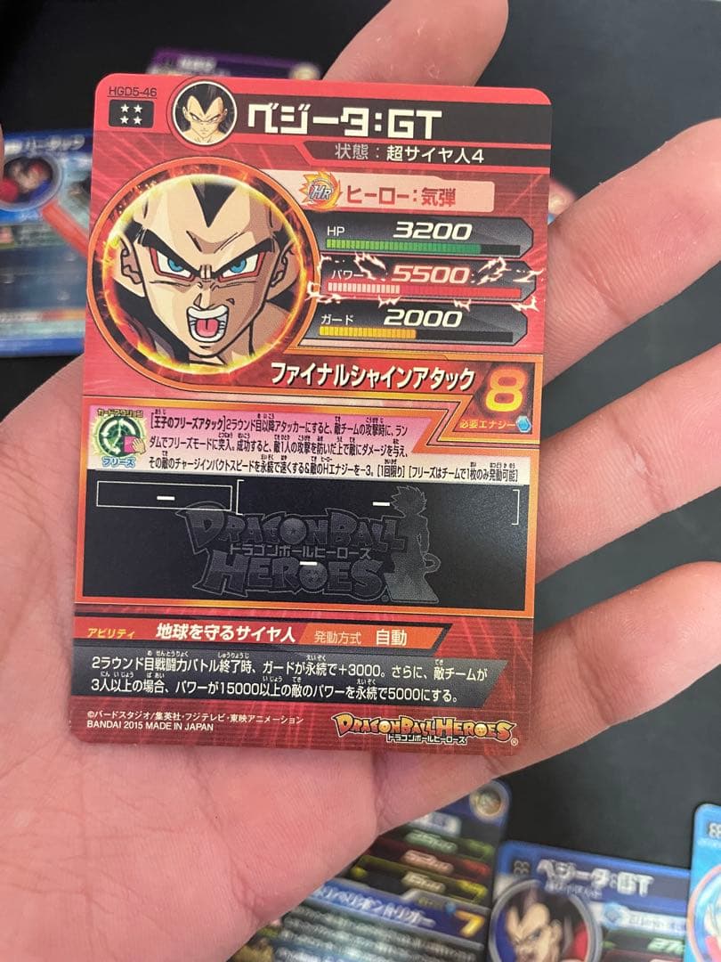 (格安•激レア) スーパードラゴンボールヒーローズ 豪華カードまとめ売り