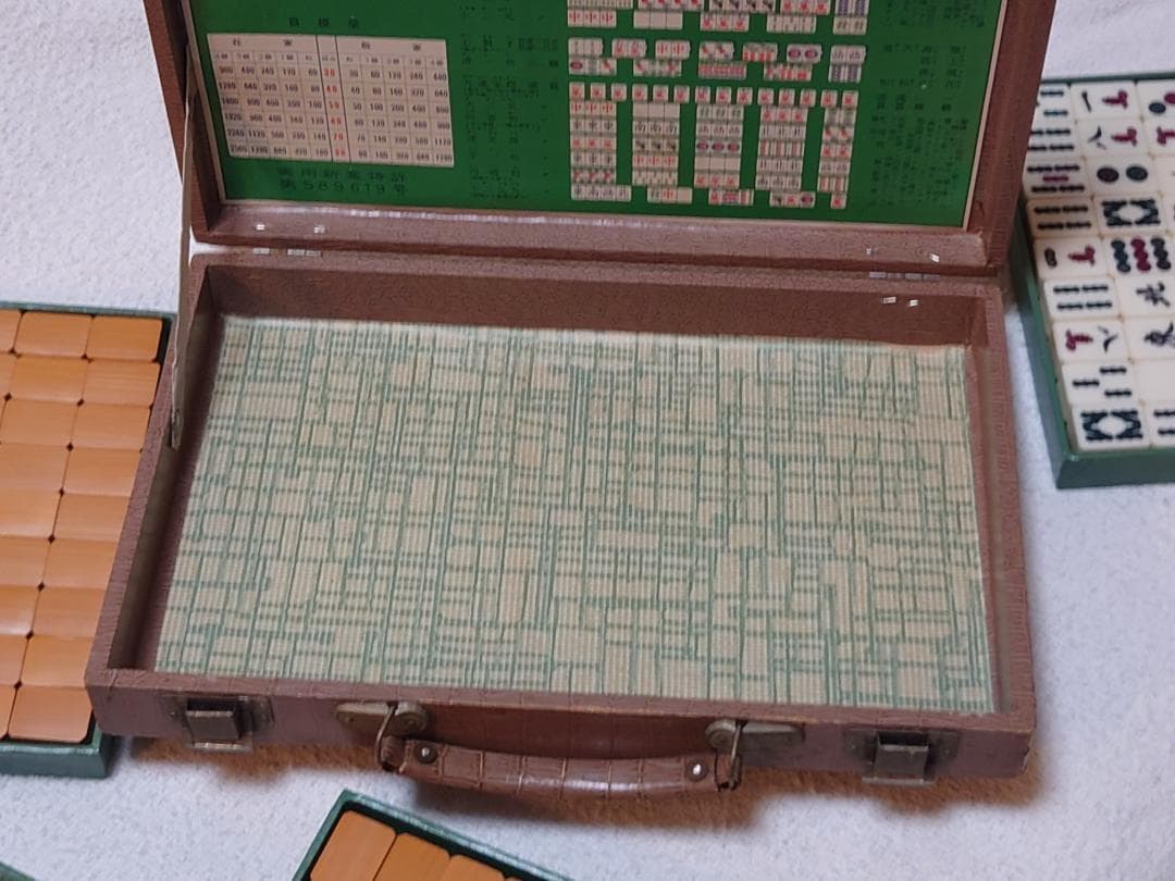 麻雀牌 点棒セット骨董　昭和レトロ　希少 背竹牌 ＆ 花札