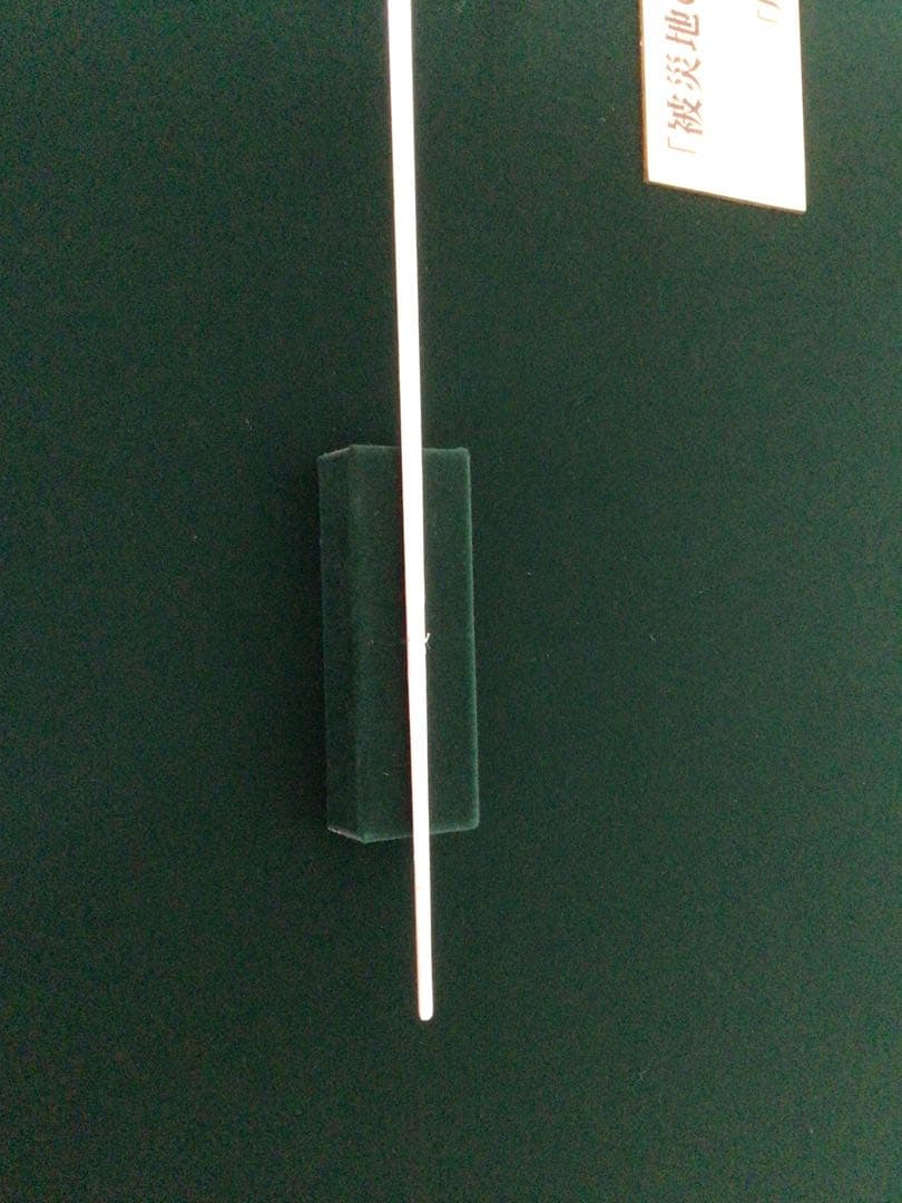 ◉世界的指揮者・篠崎靖男氏◉第九コンサート演奏会◉実使用・タクト・指揮棒◉額装付