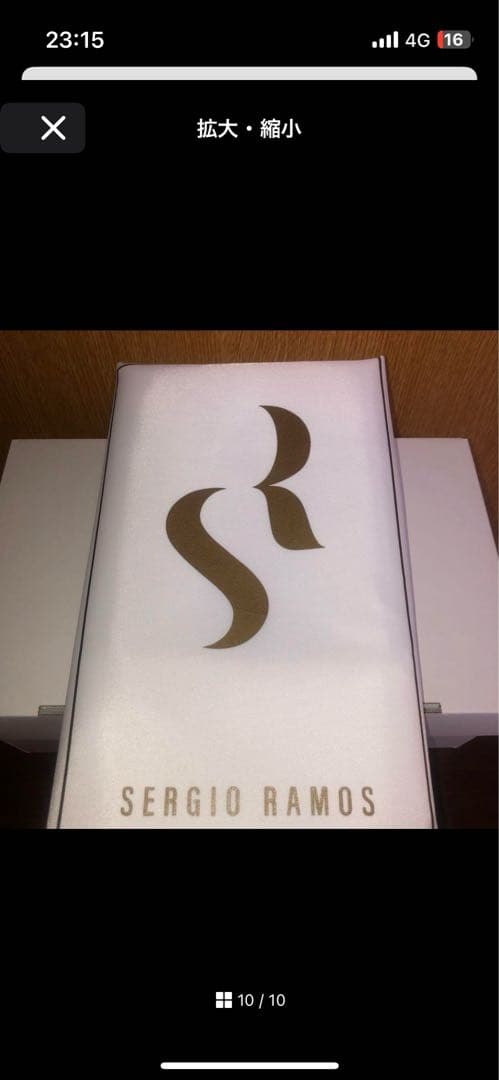 セルヒオ・ラモス着用モレリアネオ4 β Japan SR4 26.5cm