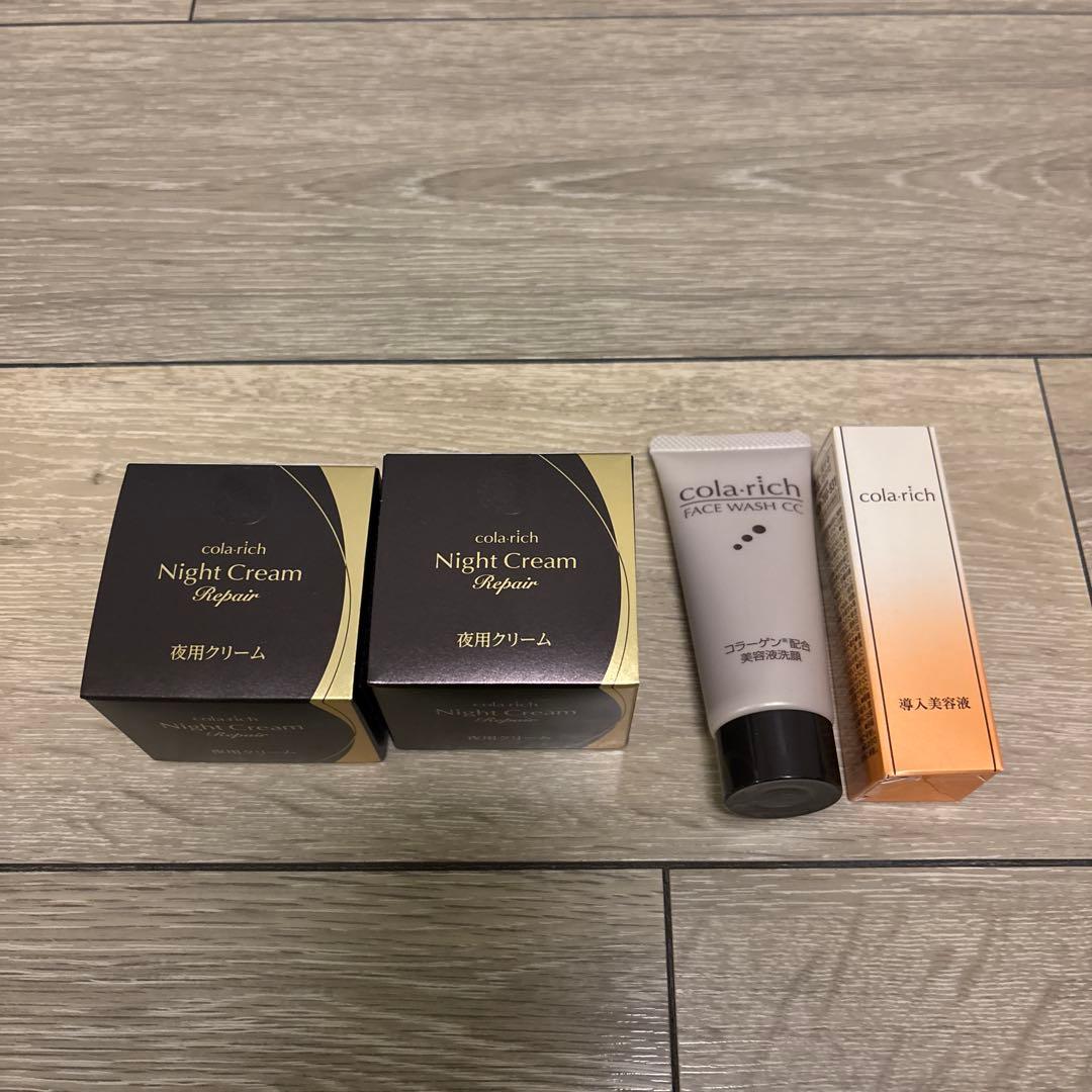 コラリッチ　ナイトクリーム　リペアa2個セット