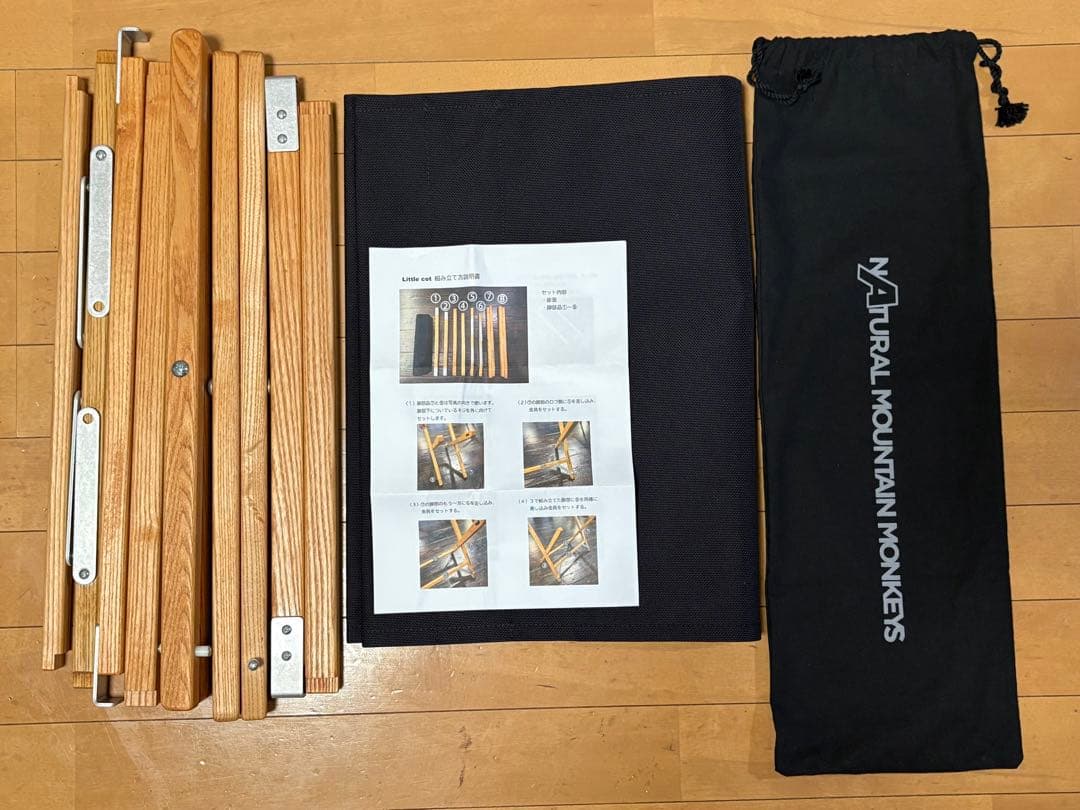 テーブル・チェア・ハンモック NATURAL MOUNTAIN MONKEYS Little cot