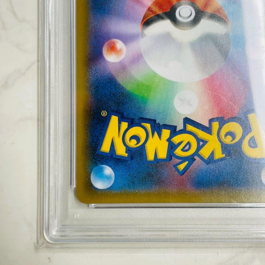 バシャーモVMAX HR 086/070 PSA10 WW4897