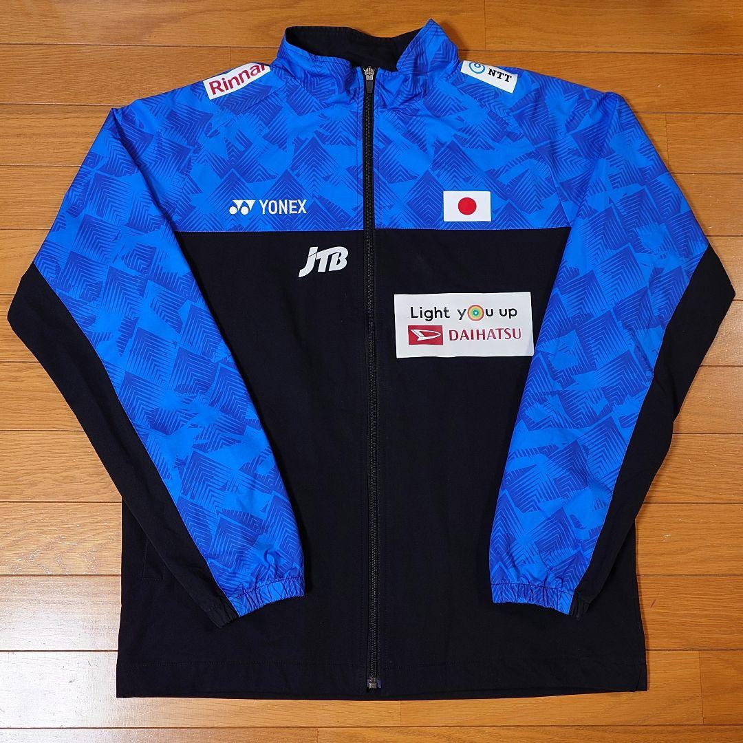 YONEX 日本代表 ウォームアップウェア 上下セット