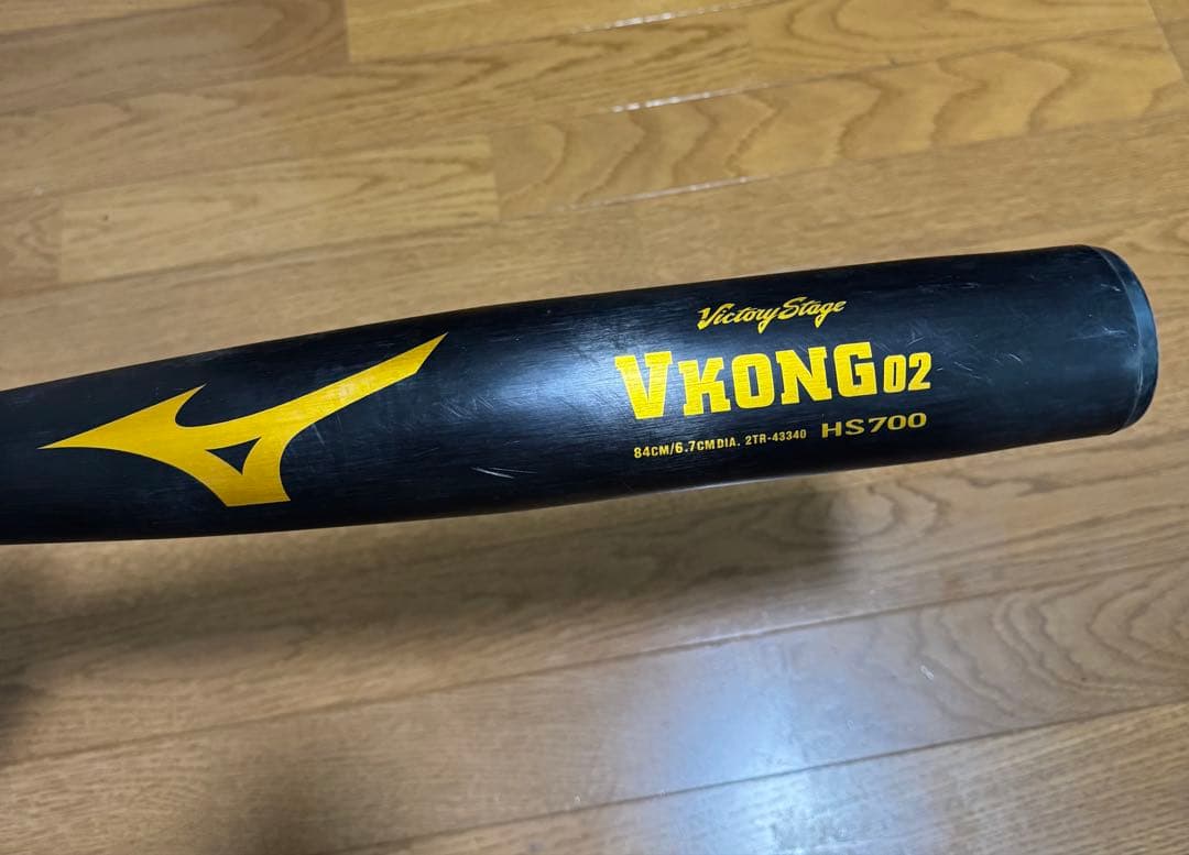 Mizuno VKONG 02 軟式バット HS700
