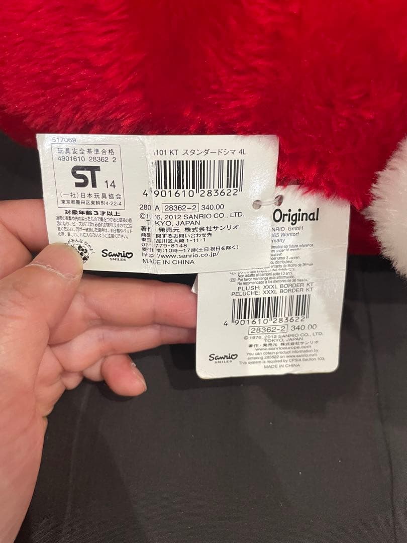 MKさま専用！！ キティちゃんぬいぐるみ　超特大キティちゃん　希少レアキティ