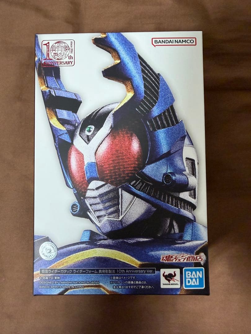 S.H.Figuarts（真骨彫製法） 仮面ライダーガタック 10th