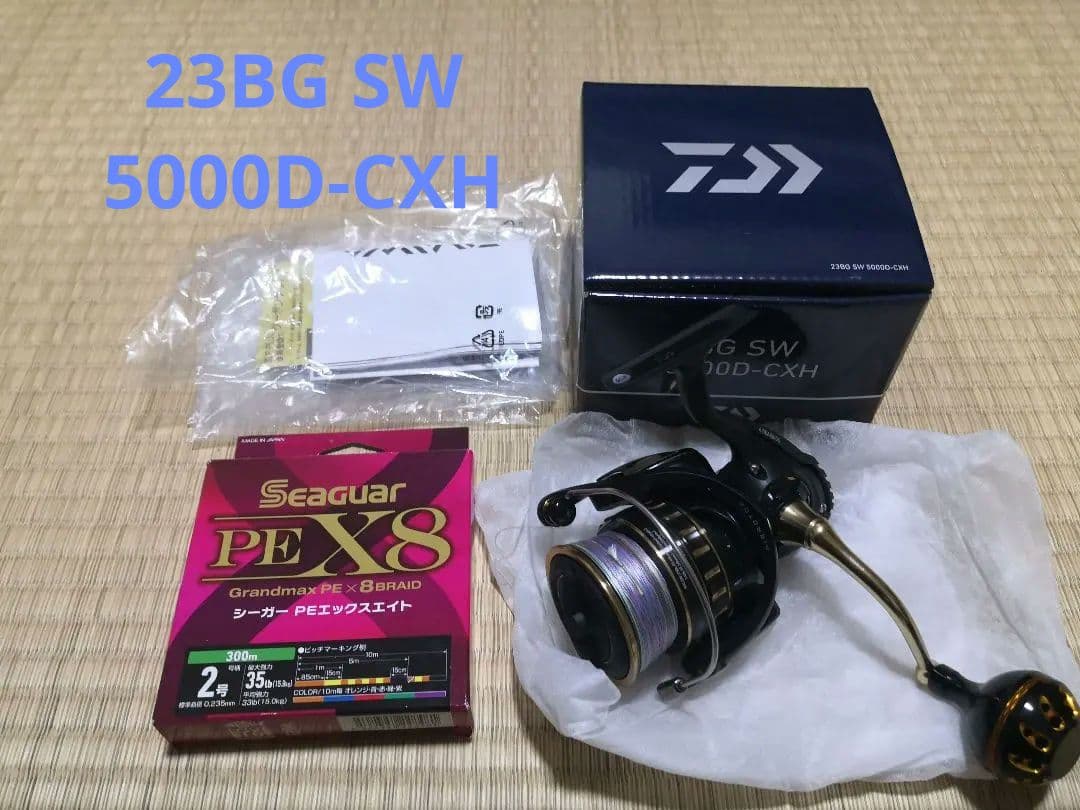 Daiwa 23 BG SW 5000D-CXH スピニングリール