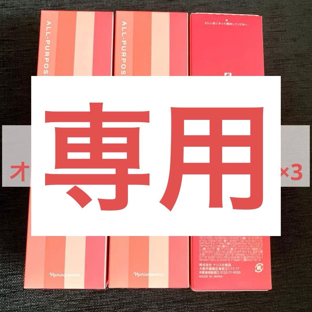 ナリスレジュアーナ