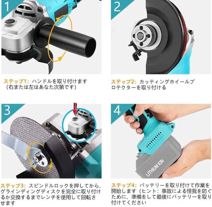 コードレス グラインダー EID 充電式 コードレスグラインダーマキタバッテリー