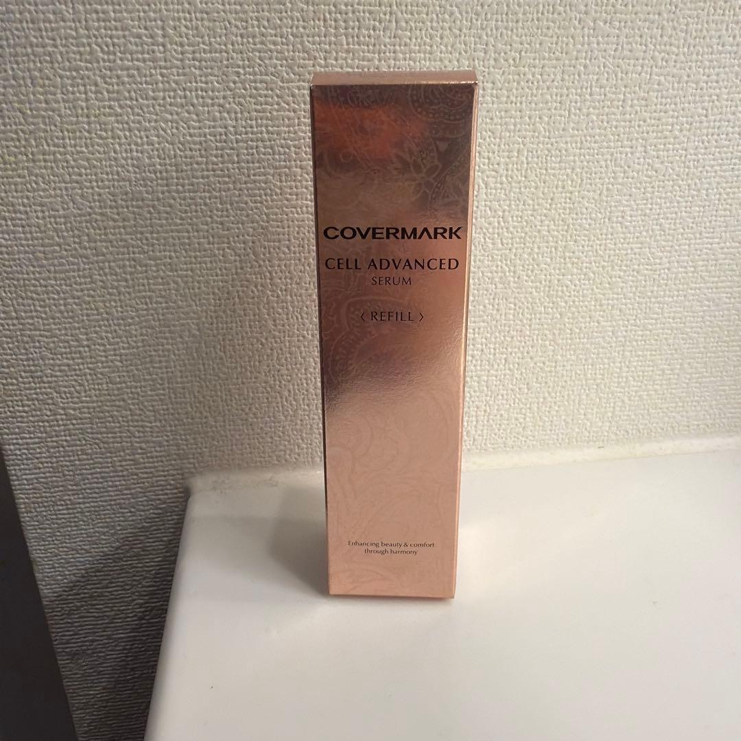 COVERMARK CELL ADVANCED SERUM リフィル