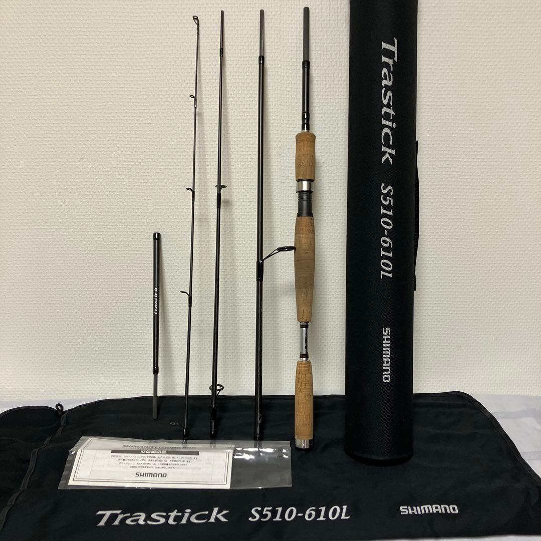 シマノ★トラスティックS510-610L★パックロッド★セミハードケース&竿袋付