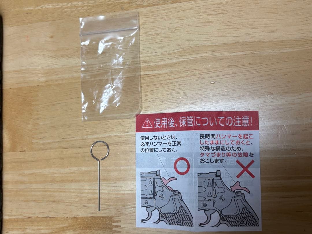 COLT PYTHON 357mag. 4inch ガスガン