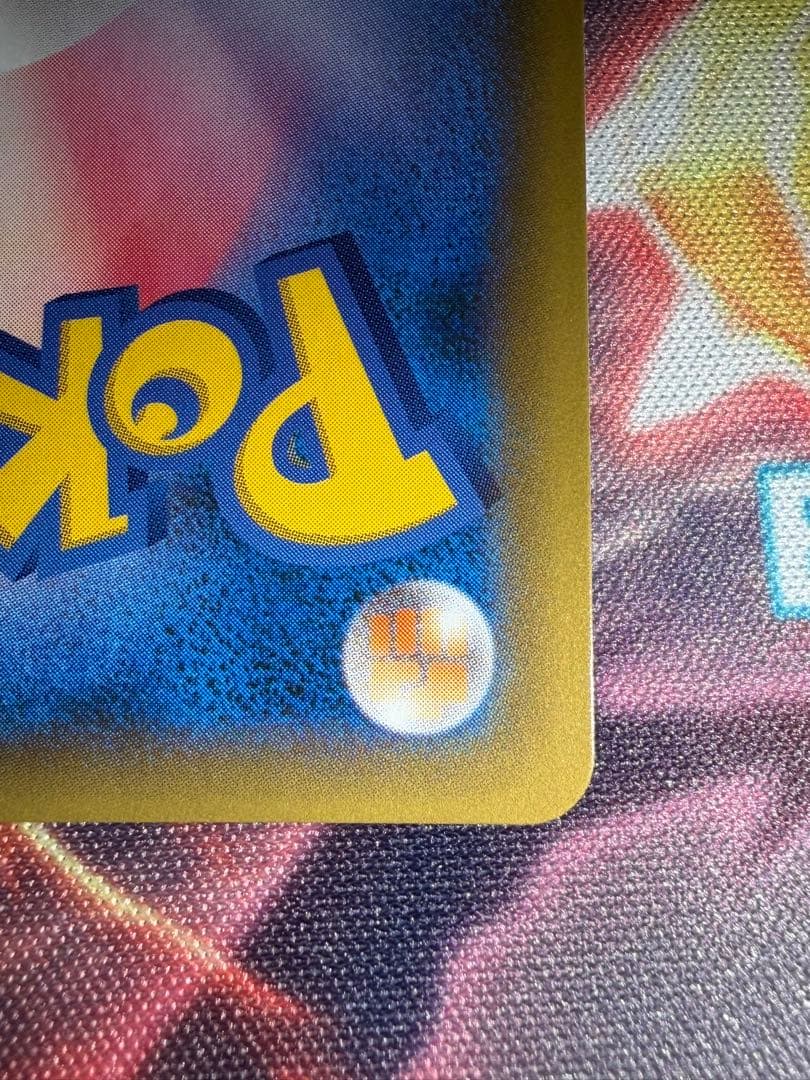 ゲンガー＆ミミッキュ　SA