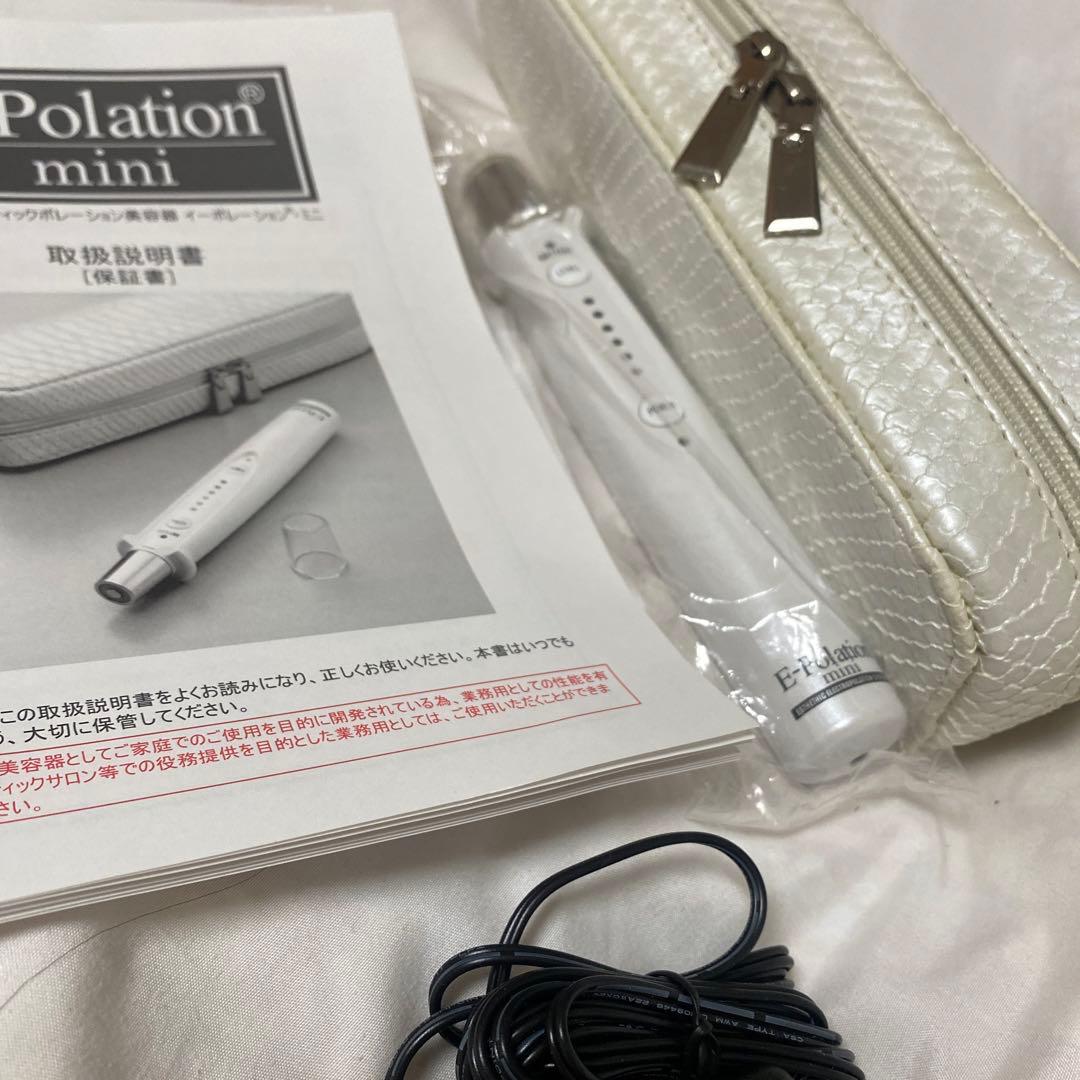 イーポレーショーンミニ