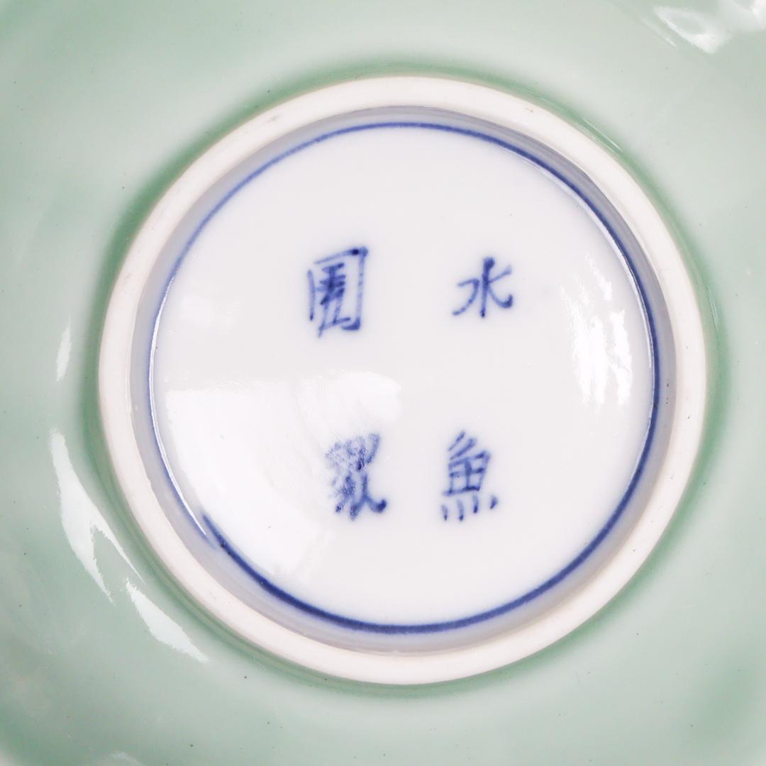 水魚園製 青磁 小皿揃い 6枚