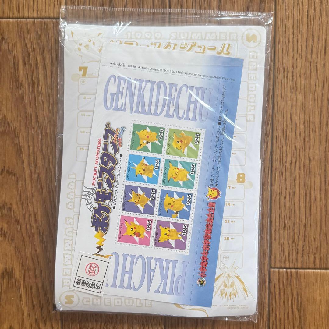 レ*読様 【絶版】ポケモンスタンプ　切手風　シート等54枚、ストックファイル6冊