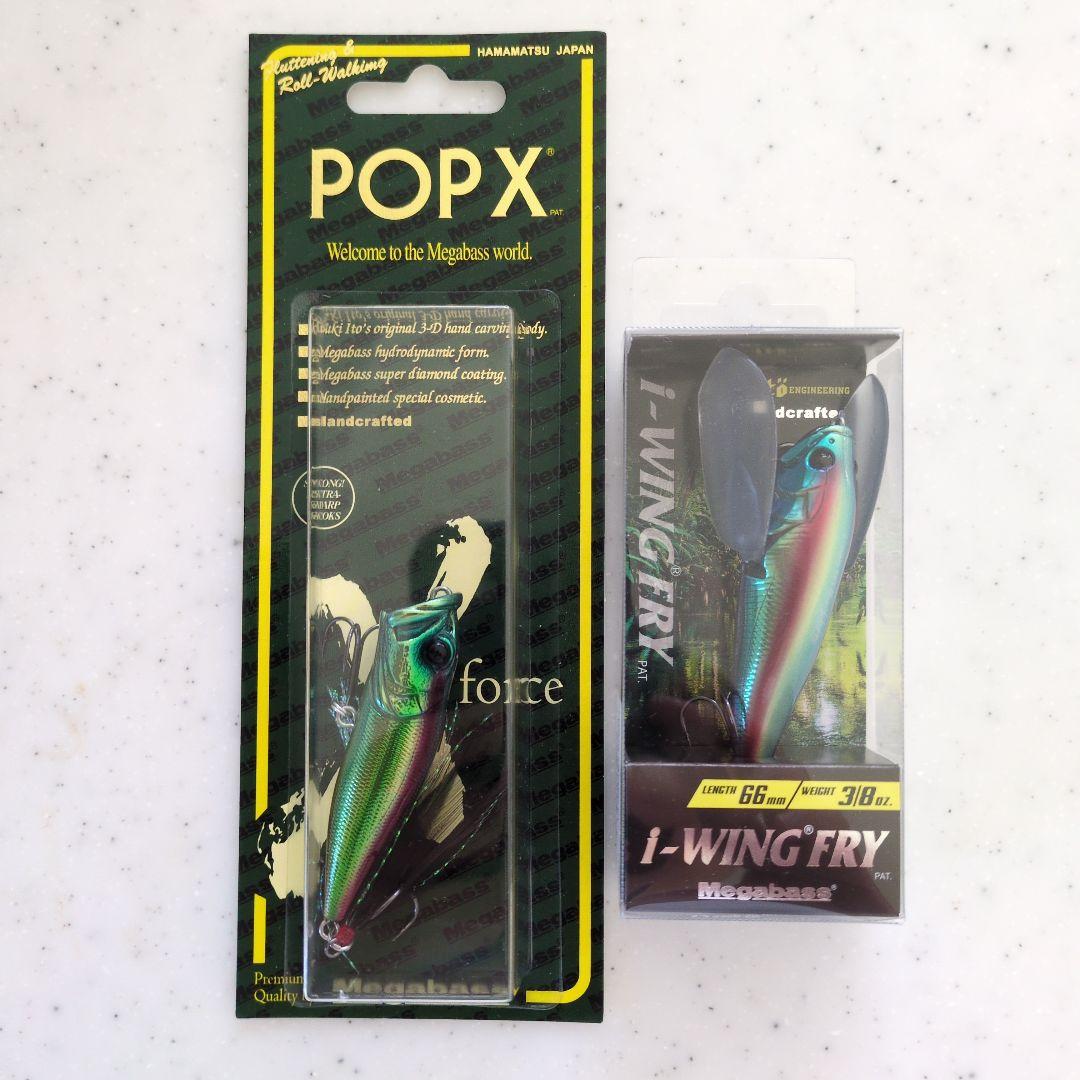 magabass ヤマトタマムシ　 POP-X とｉ－ＷＩＮＧＦＲＹセット