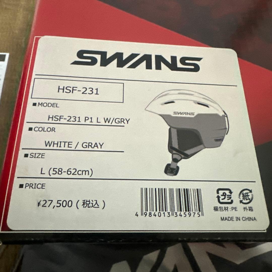 swans スキー スノーボード ヘルメット HSF-231 Lサイズ 中古品