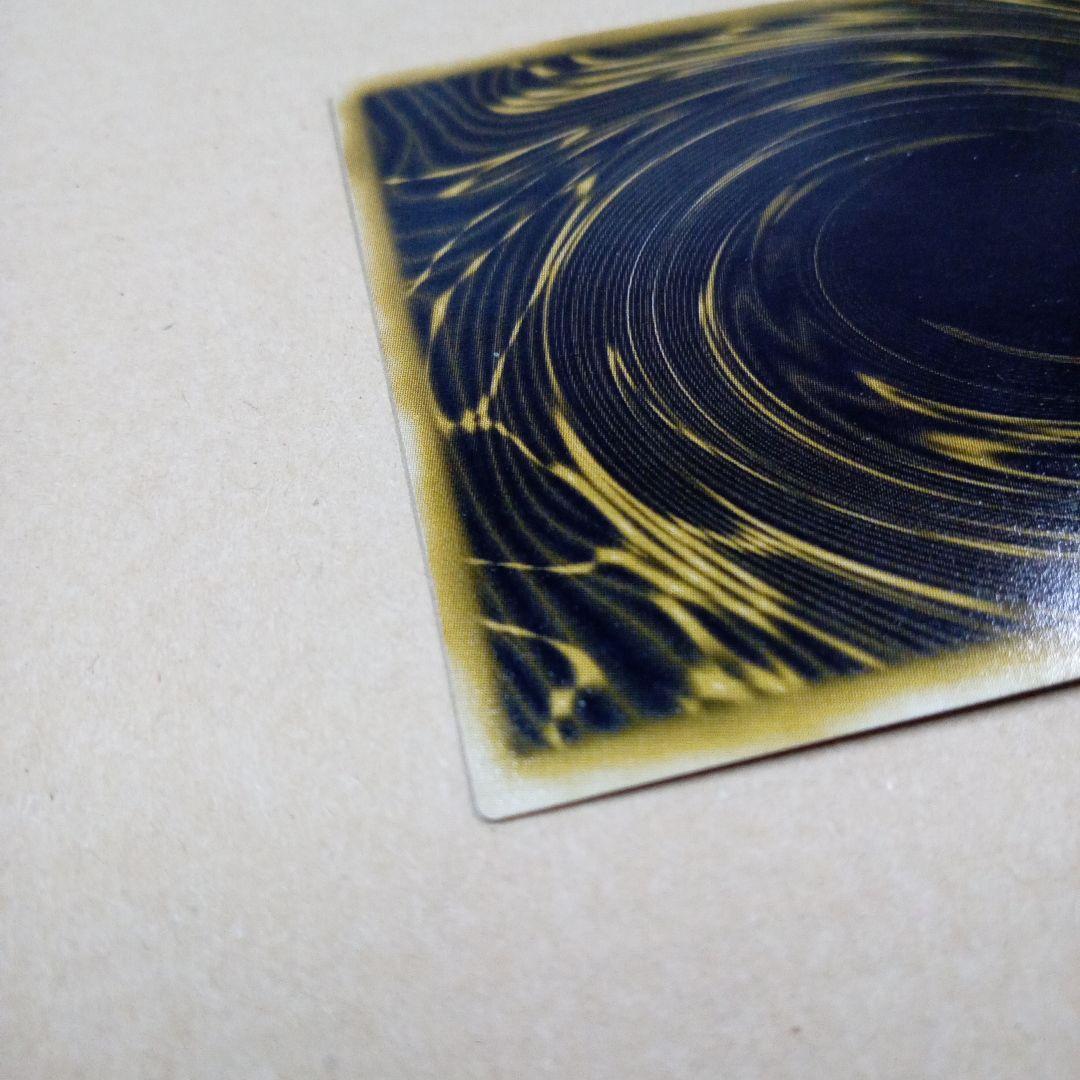 ラーの翼神竜 シークレットG4-03 遊戯王