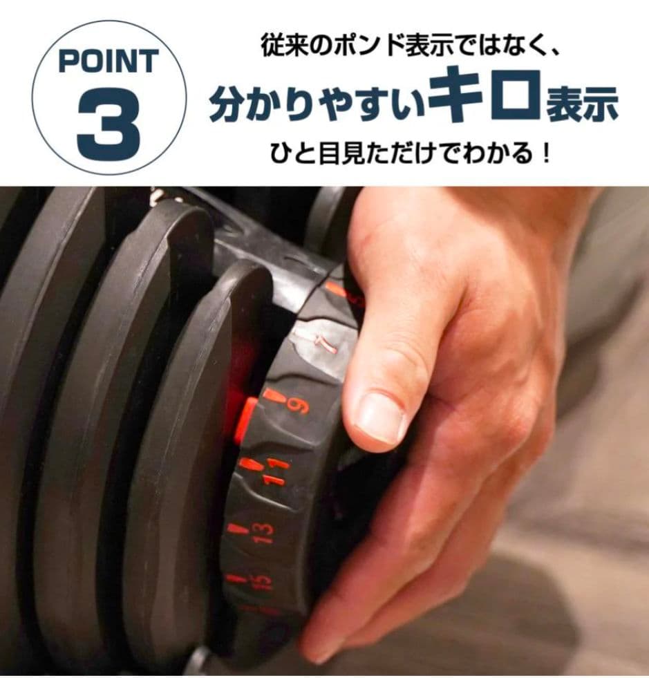 【新品】可変式ダンベル 40kg レッド17段階調整 ドロップセット筋トレ器具