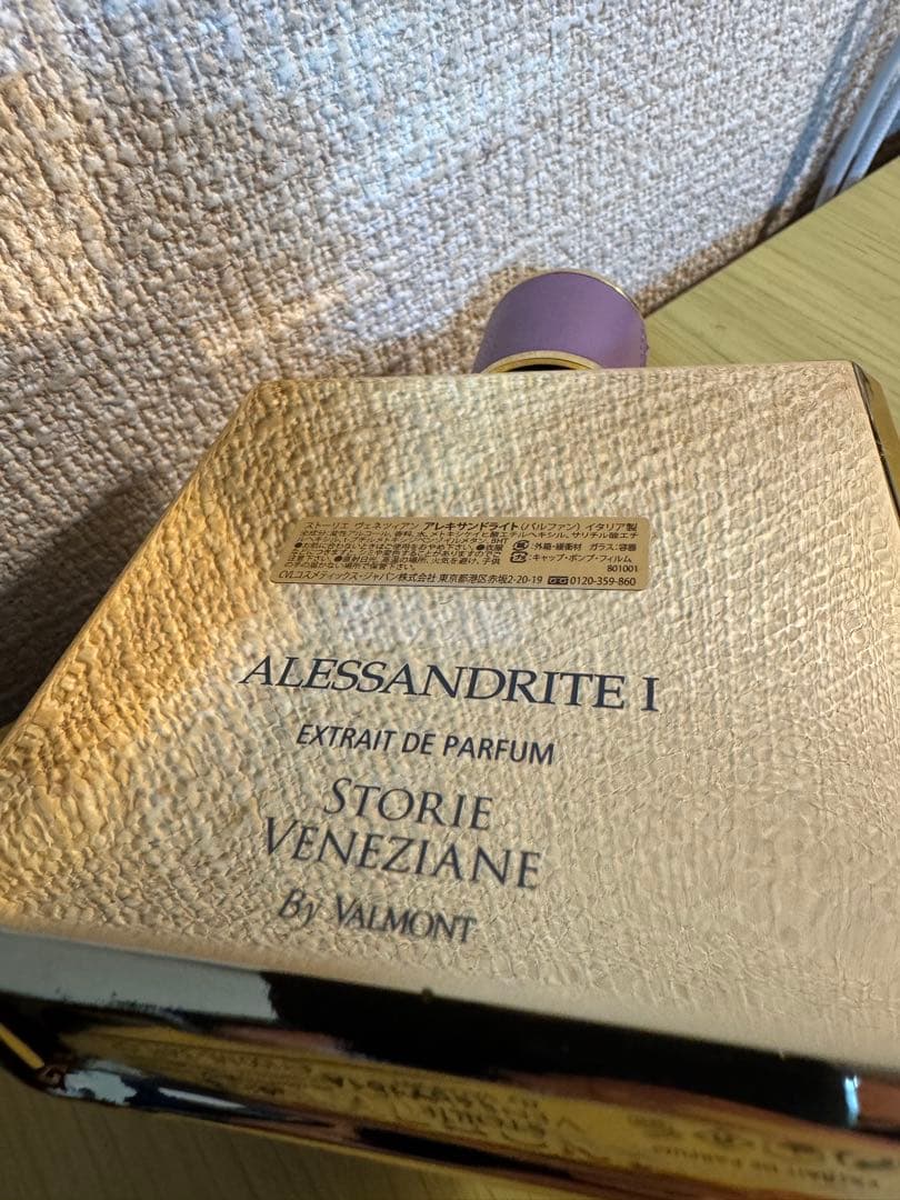 香水(女性用) Valmont ALESSANDRITE I Extrait de Parfum