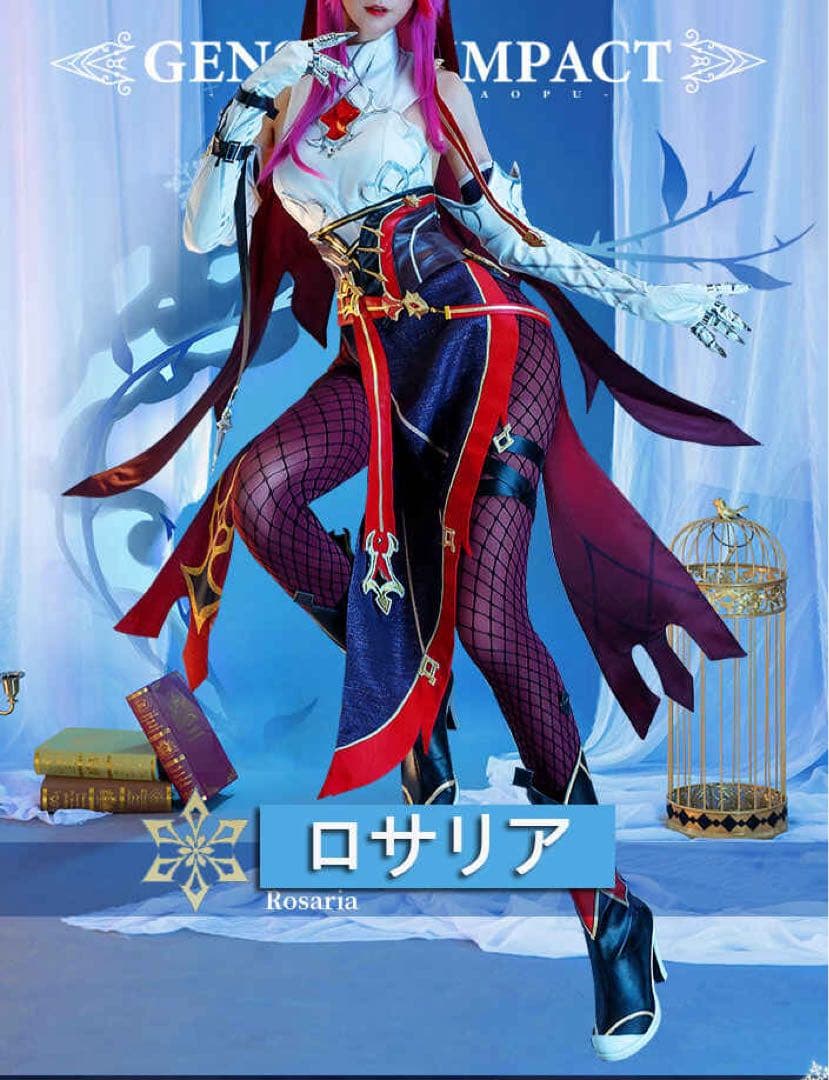 原神　ロサリア　衣装　三分妄想