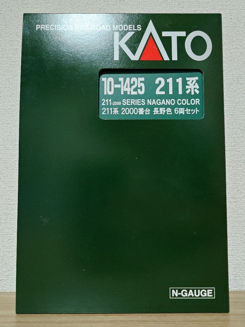 KATO 10-1425 211系2000番台 長野色 6両セット