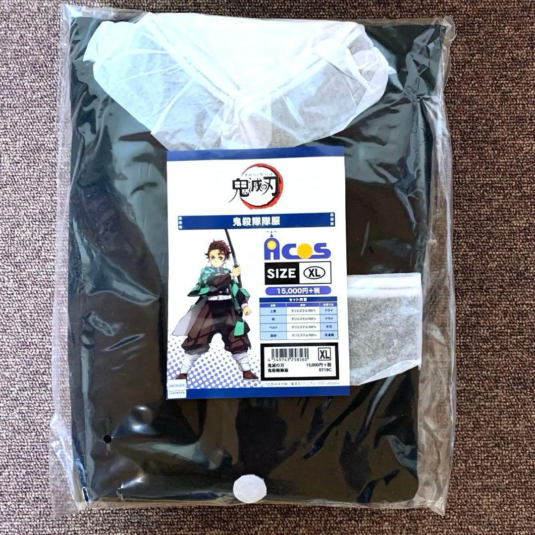 【鬼滅の刃】コスプレ衣装　鬼殺隊制服 XL ACOS