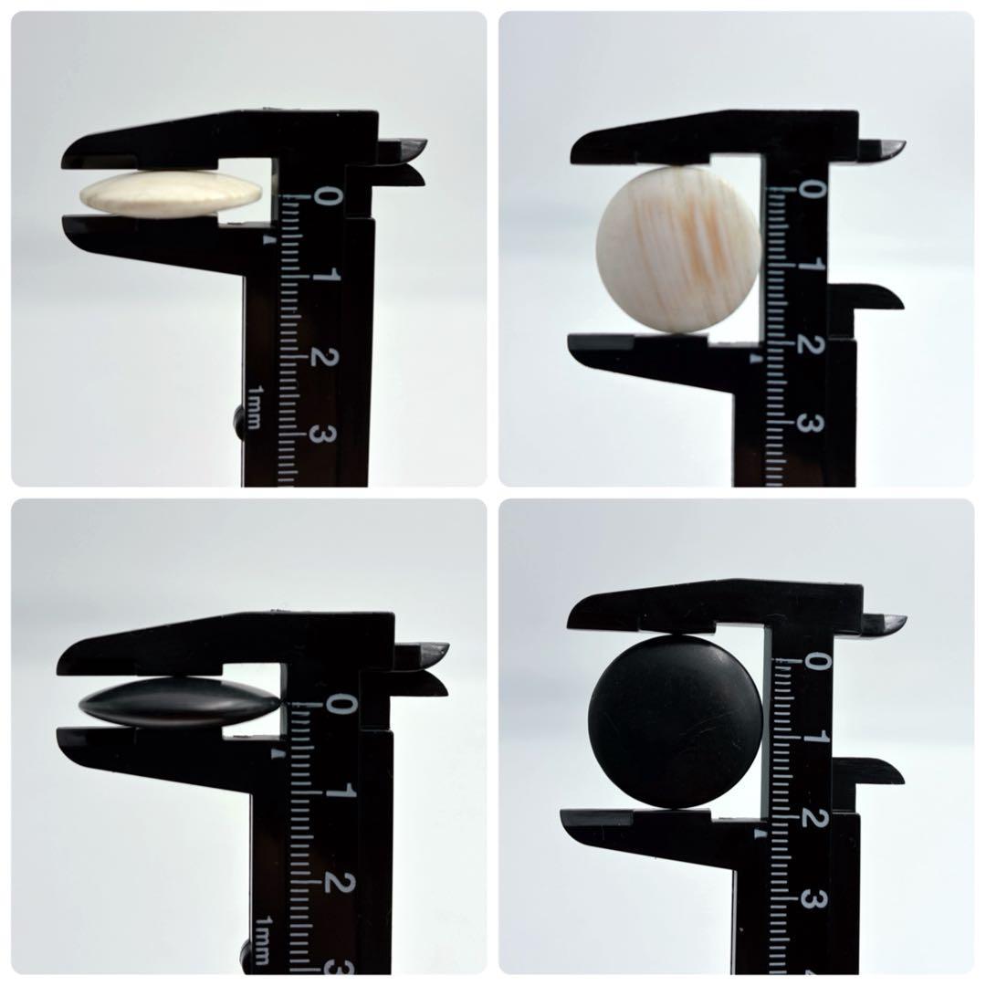 【希少】本蛤（はまぐり）碁石 20号 21号 薄型 和囲碁 石 白石 黒石