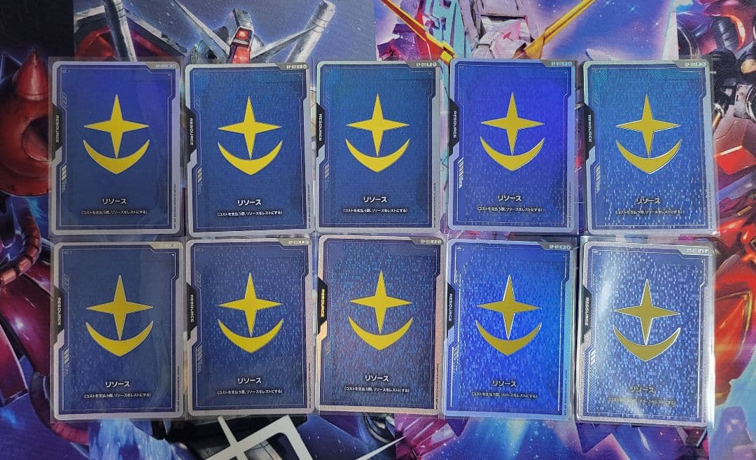 ガンダムカード　リソース　地球連邦軍10枚セット