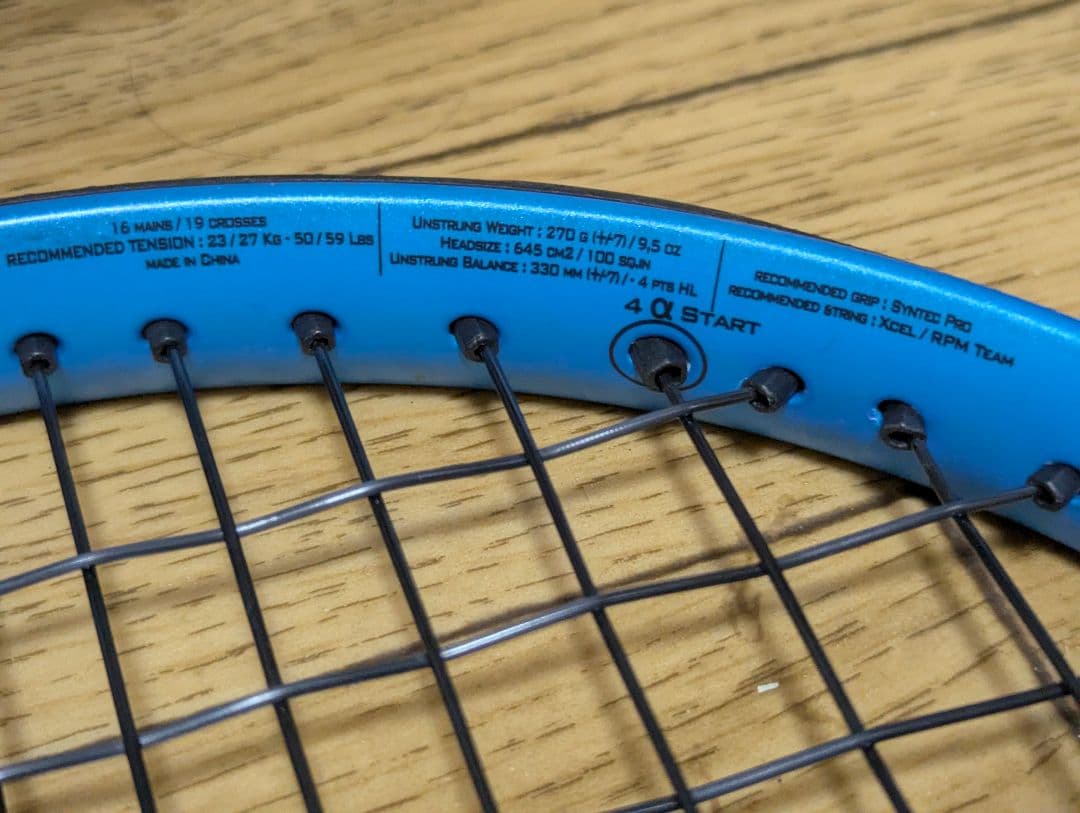 Babolatバボラ 　ピュアドライブライト G2