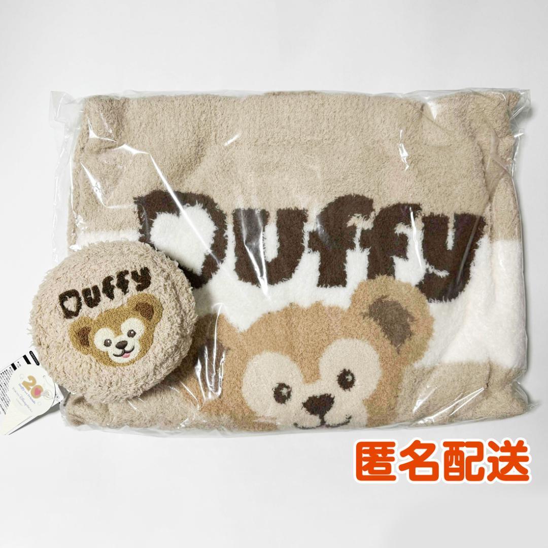 【ジェラピケ】ブランケット ポーチ ダッフィー＆フレンズ