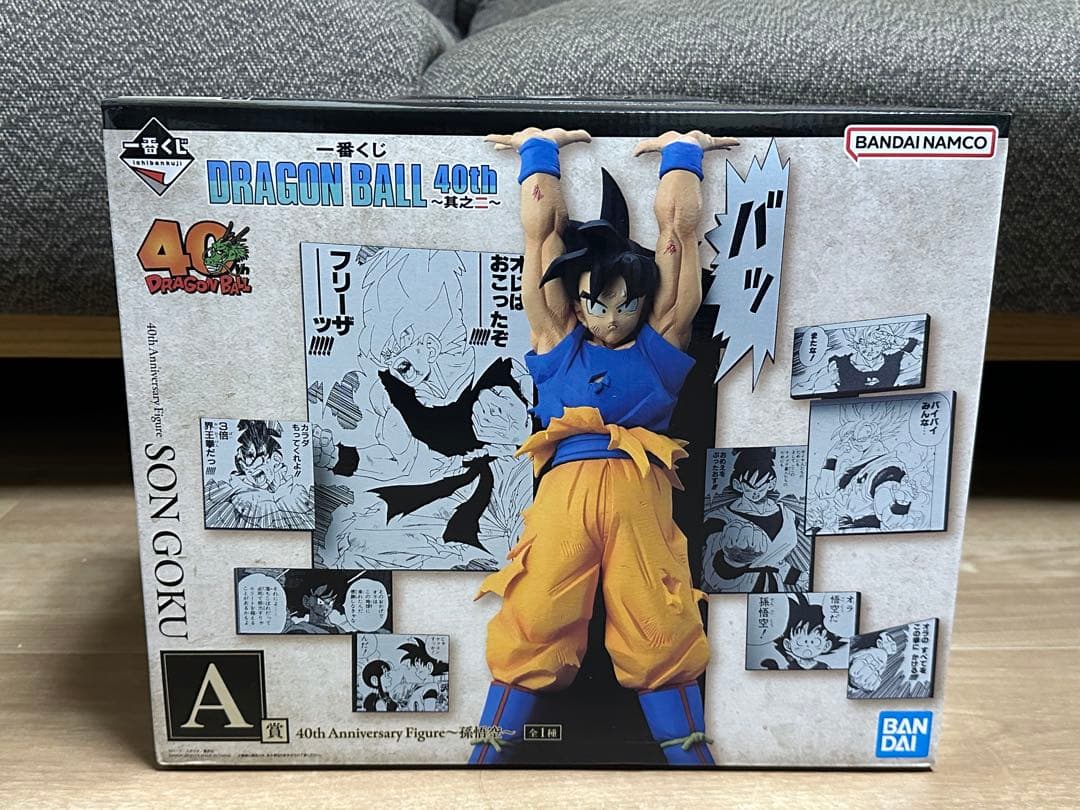 ドラゴンボール 40th Anniversary Figure A賞 孫悟空