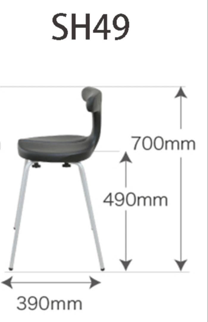 アーユルチェアー　スツールタイプ　SH49
