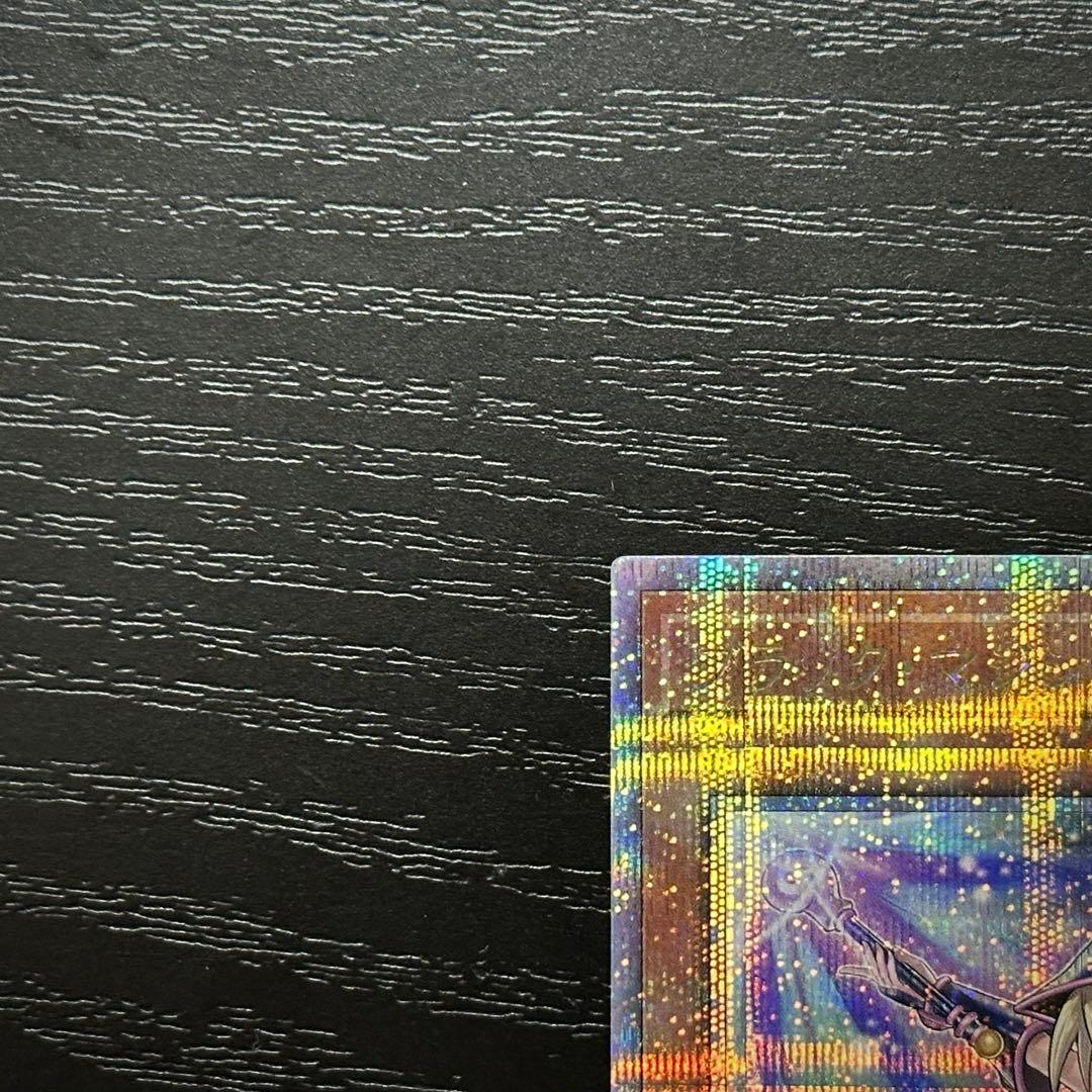 遊戯王 ブラックマジシャンガール 25th 通常 絵違い セット QCCU