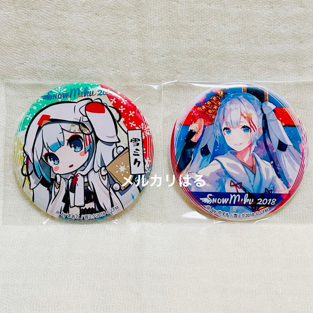 初音ミク 雪ミク 2018 缶バッジ セット