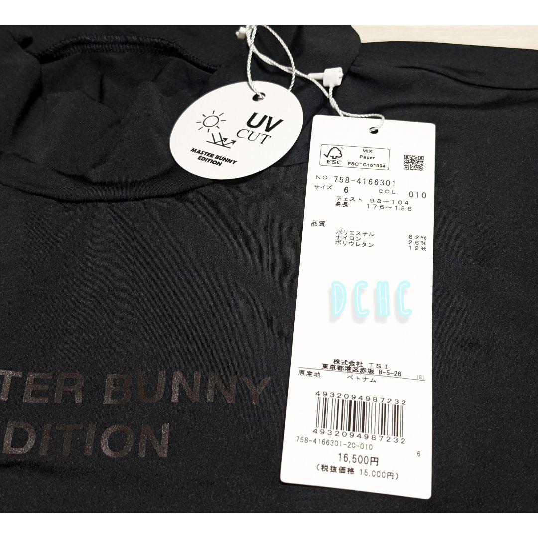 新品 【サイズ６(ＸＬ)】【ブラック】マスターバニー　長袖　ハイネックシャツ