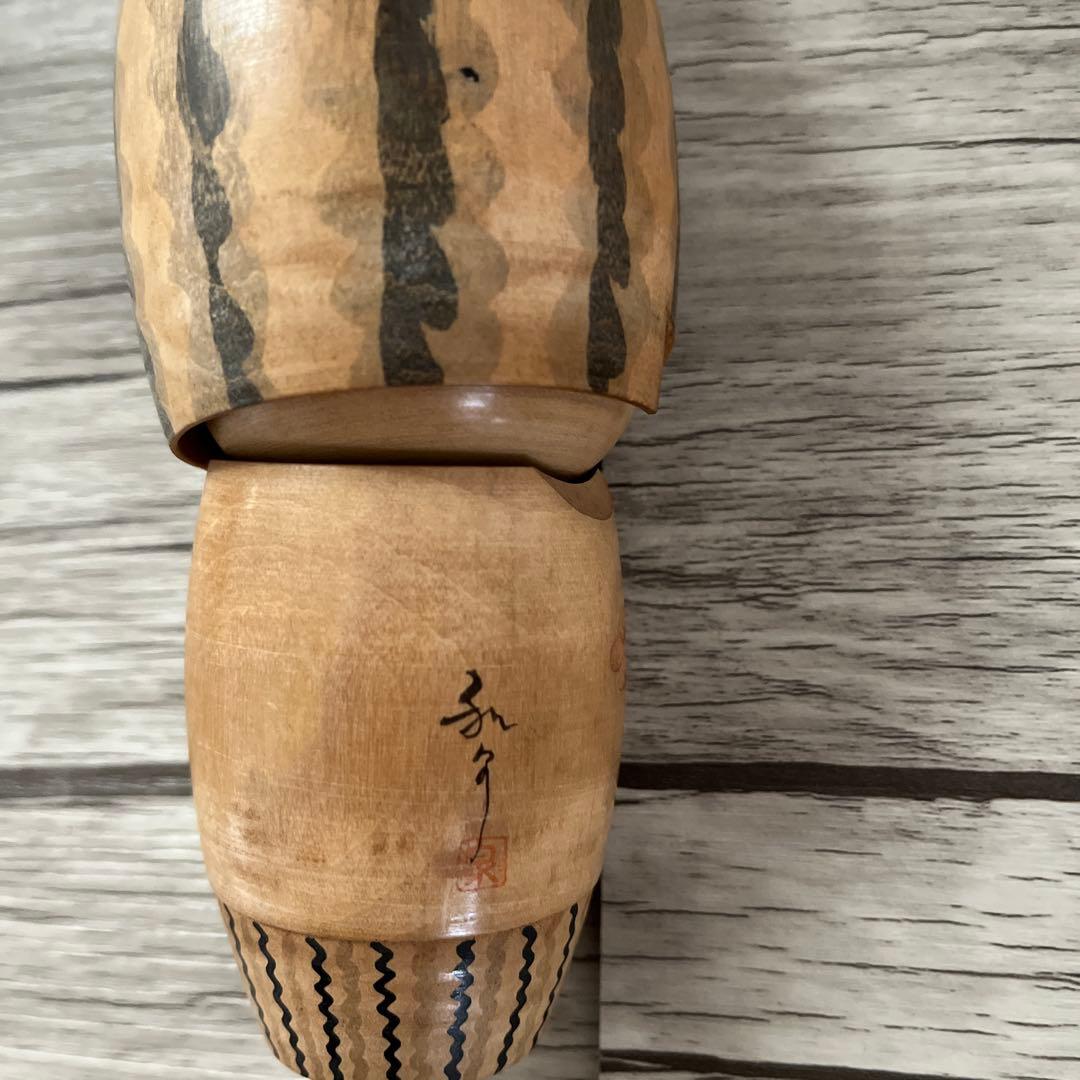 波模様の木製こけし 約16.5cm