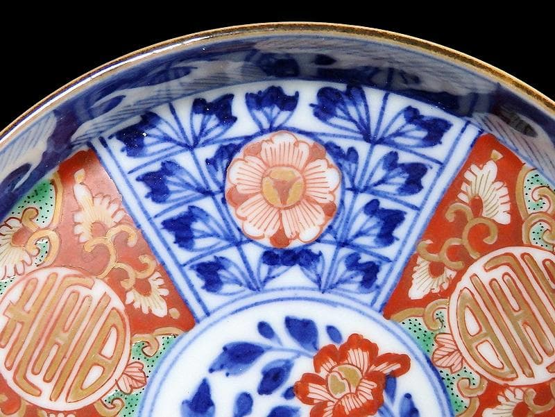 大聖寺伊万里　金襴手　寿に花　牡丹の図　縁高４寸皿　３枚　143AS-CUu