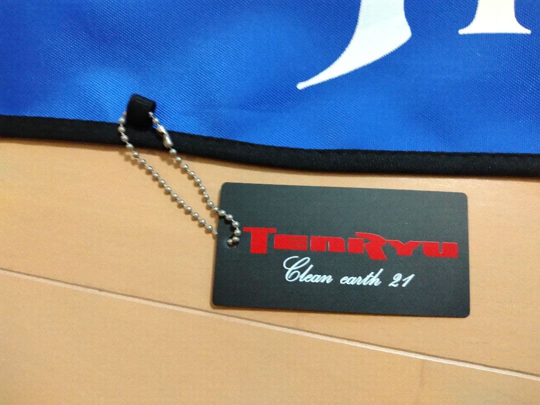 【新品未使用】テンリュウジグザム バージョンⅡジギングロッドJZVⅡ571S-7