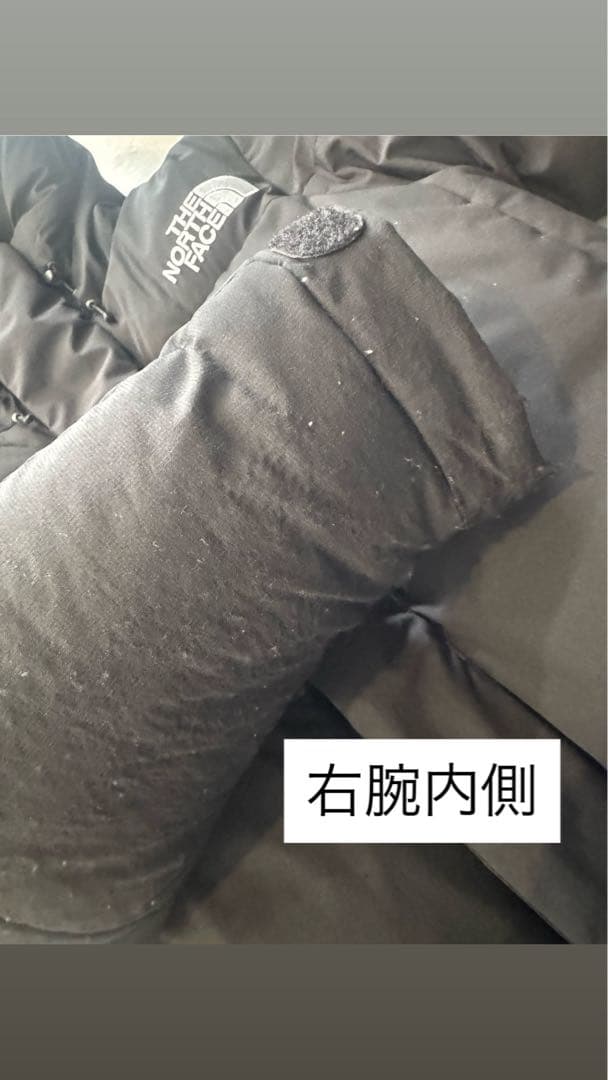 バルトロライトジャケット