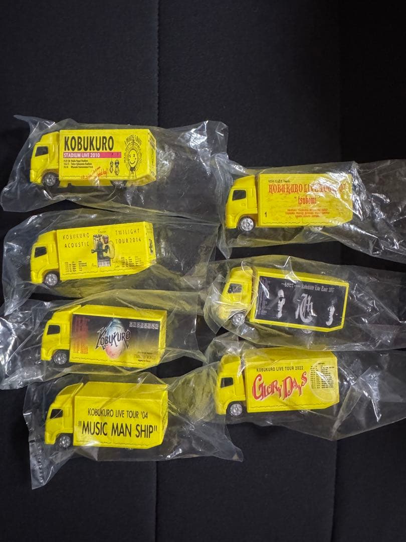 コブクロ　ツアトラ　7種セット