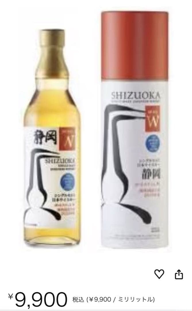 ガイアフロー シングルモルト日本ウイスキー 静岡 ポットスティルＷ 純外国大麦