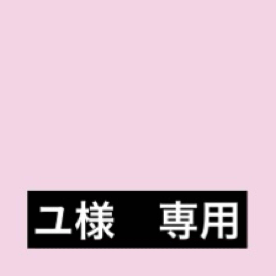 アイムピンチ美容液　I'm PINCH X 60ml