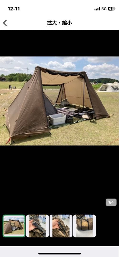 ブラウンポリエステルキャンプテント