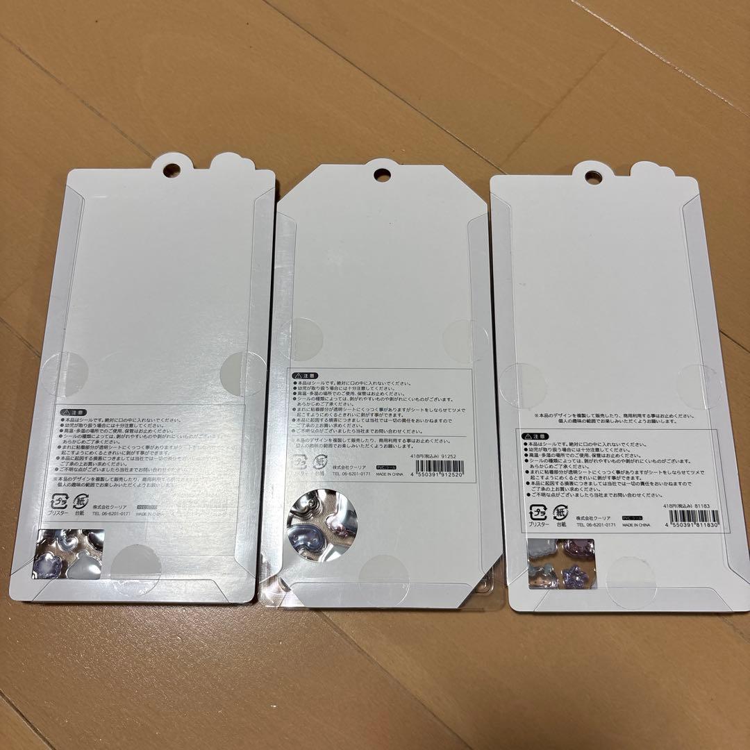 新品　ボンボンドロップシール　オリジナル　色々　まとめ売り　8種