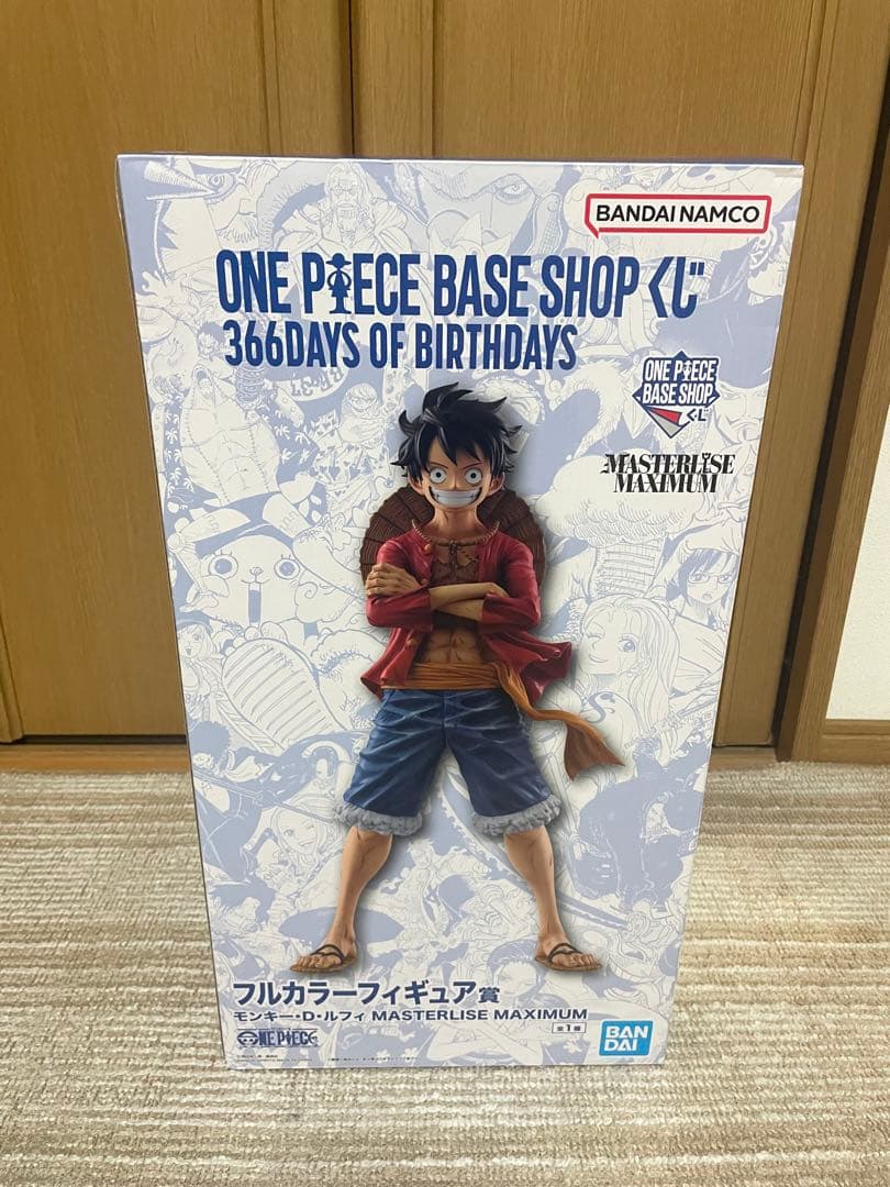 ONE PIECE BASE SHOP くじ フルカラーフィギュア賞 ルフィ