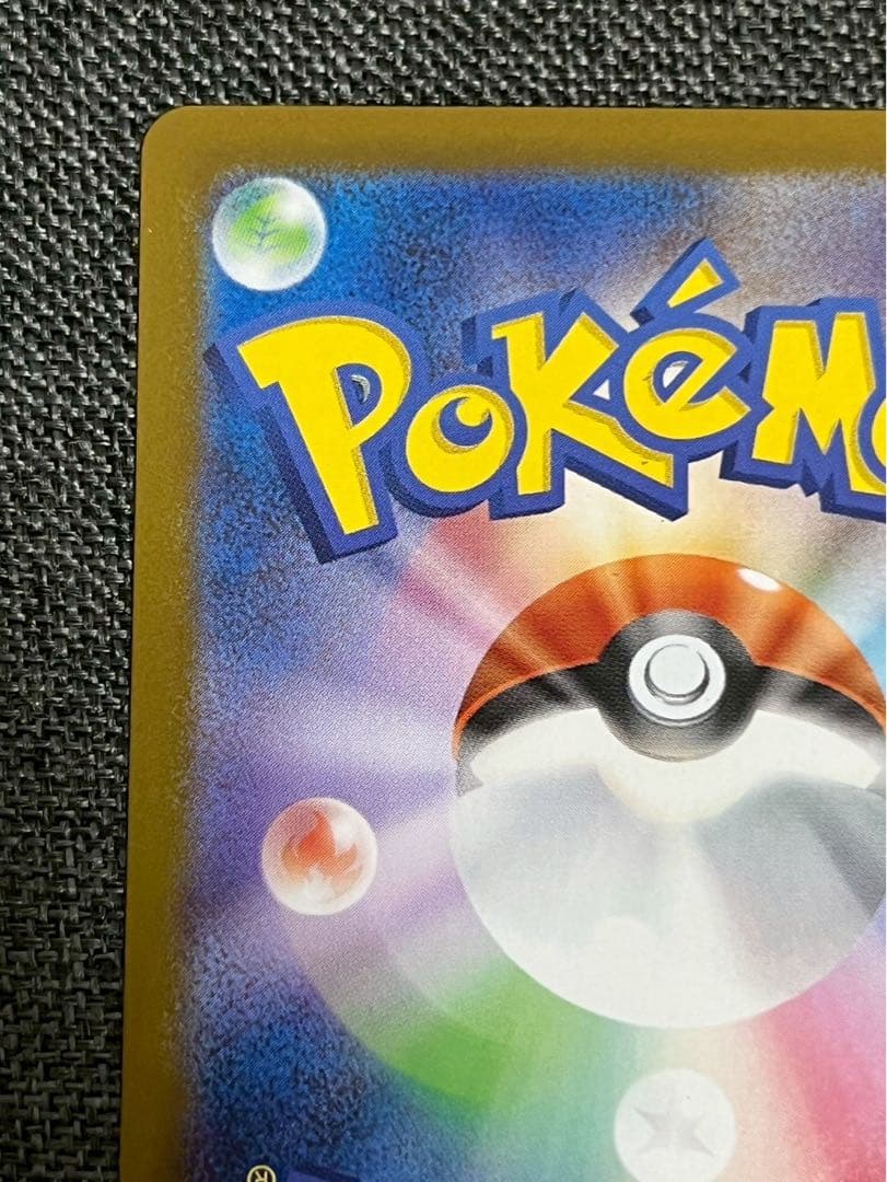 最終値下げ メガリザードン xex mur ポケモンカード